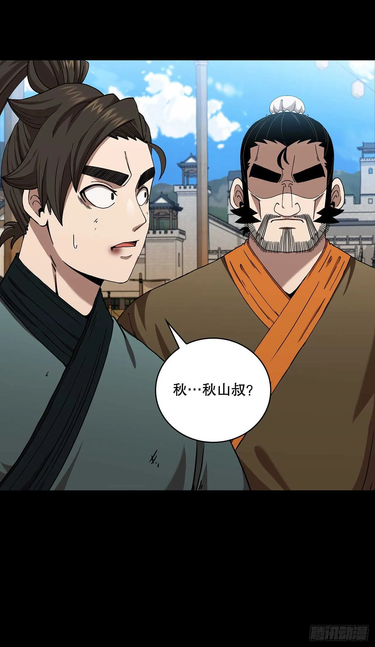 28.设计陷阱 第2页