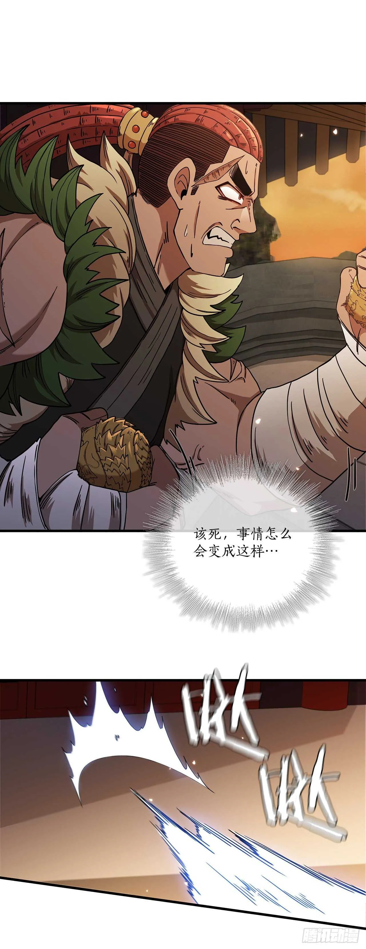 28.设计陷阱 第35页