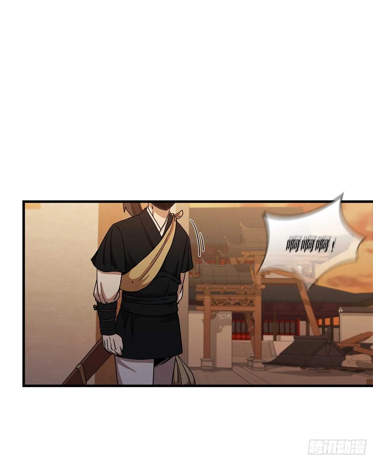 28.设计陷阱 第44页