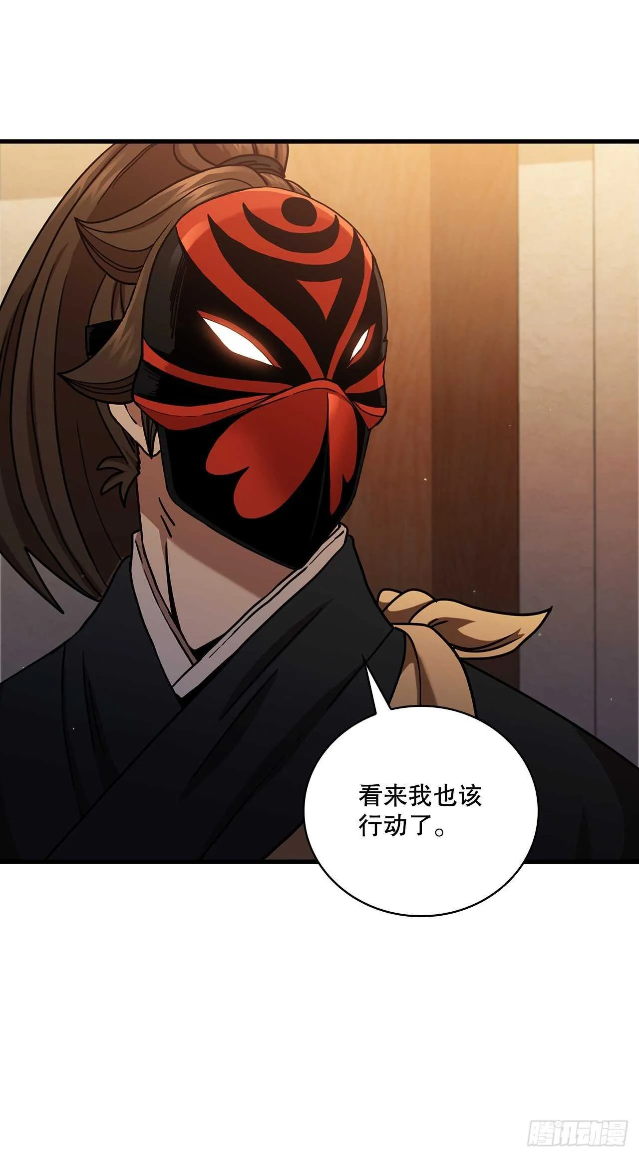 28.设计陷阱 第45页