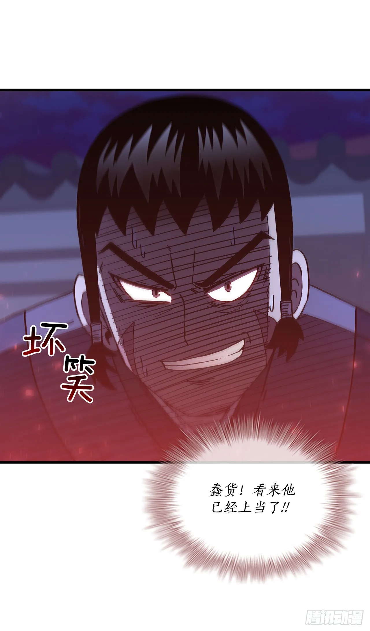 72.突生变故 第61页