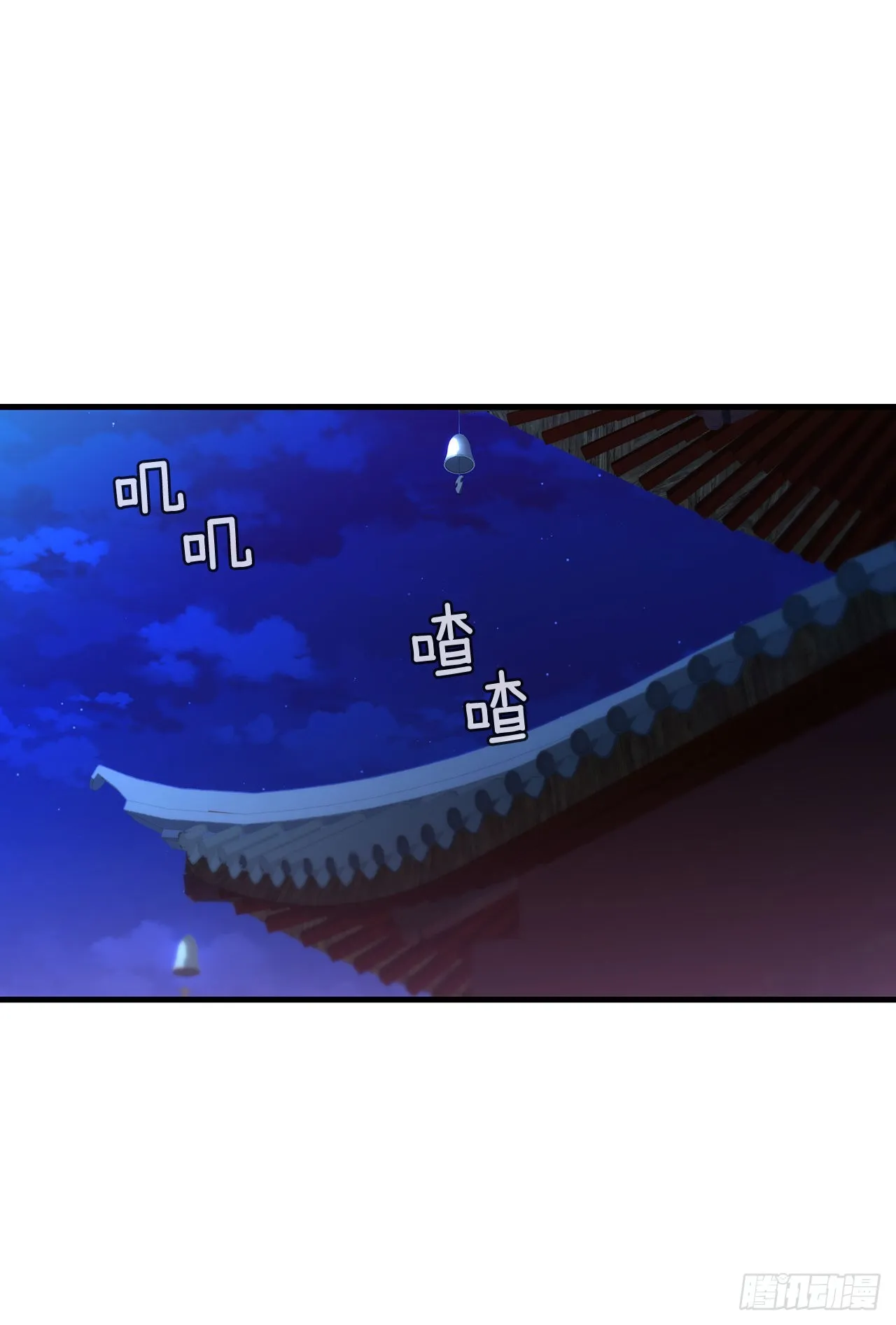 71.惊险卧底 第22页