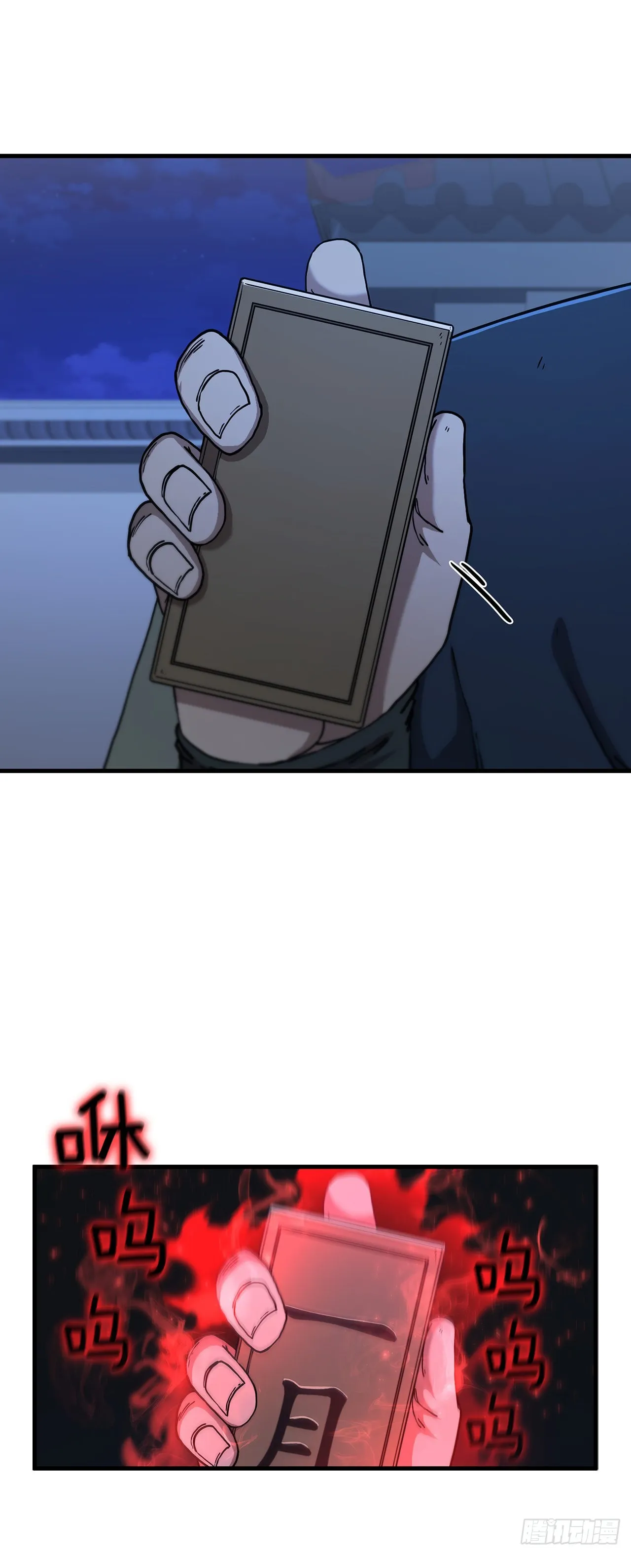 71.惊险卧底 第32页
