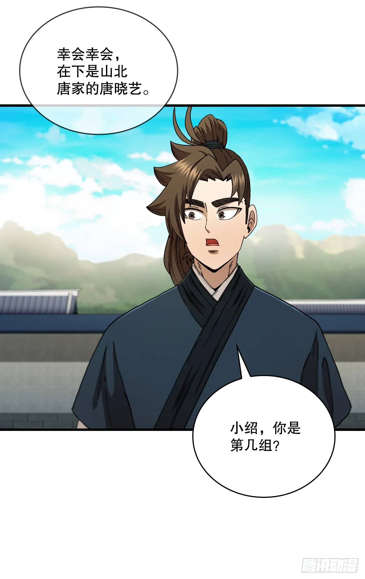 69.内有僵尸 第7页