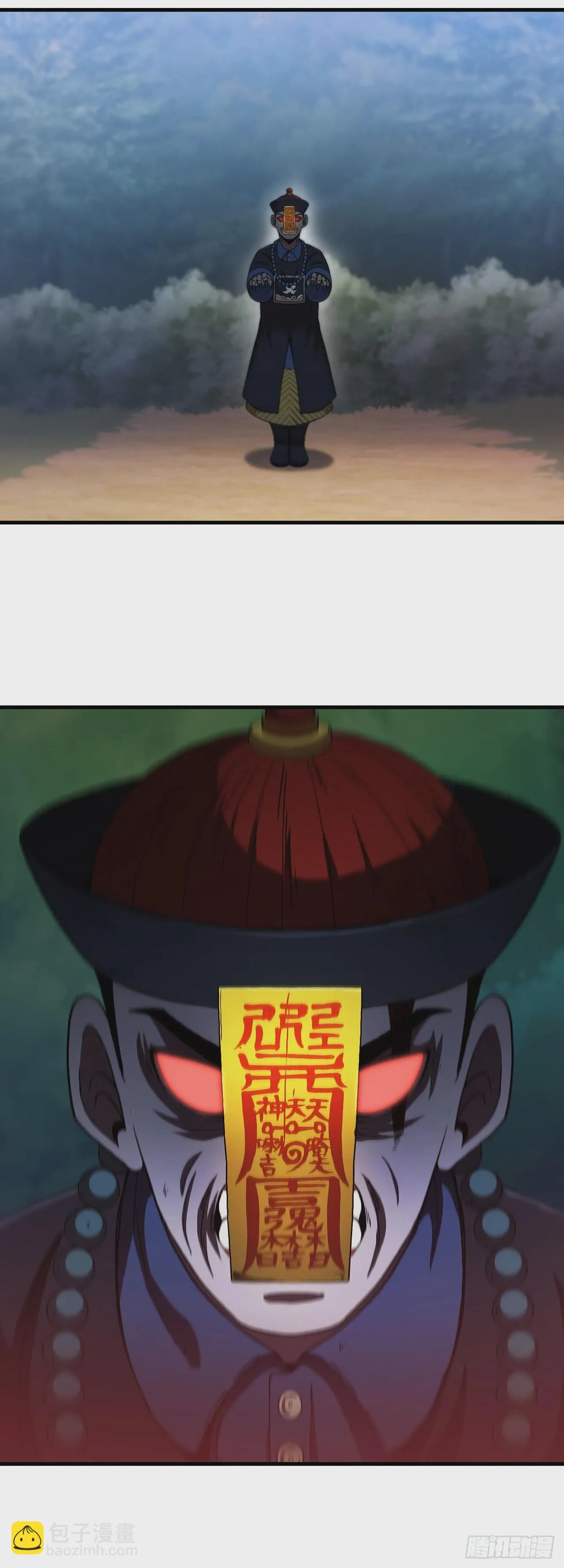 69.内有僵尸 第63页