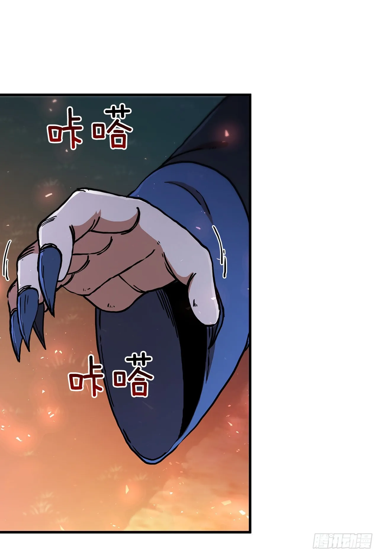 70.神秘组织 第3页