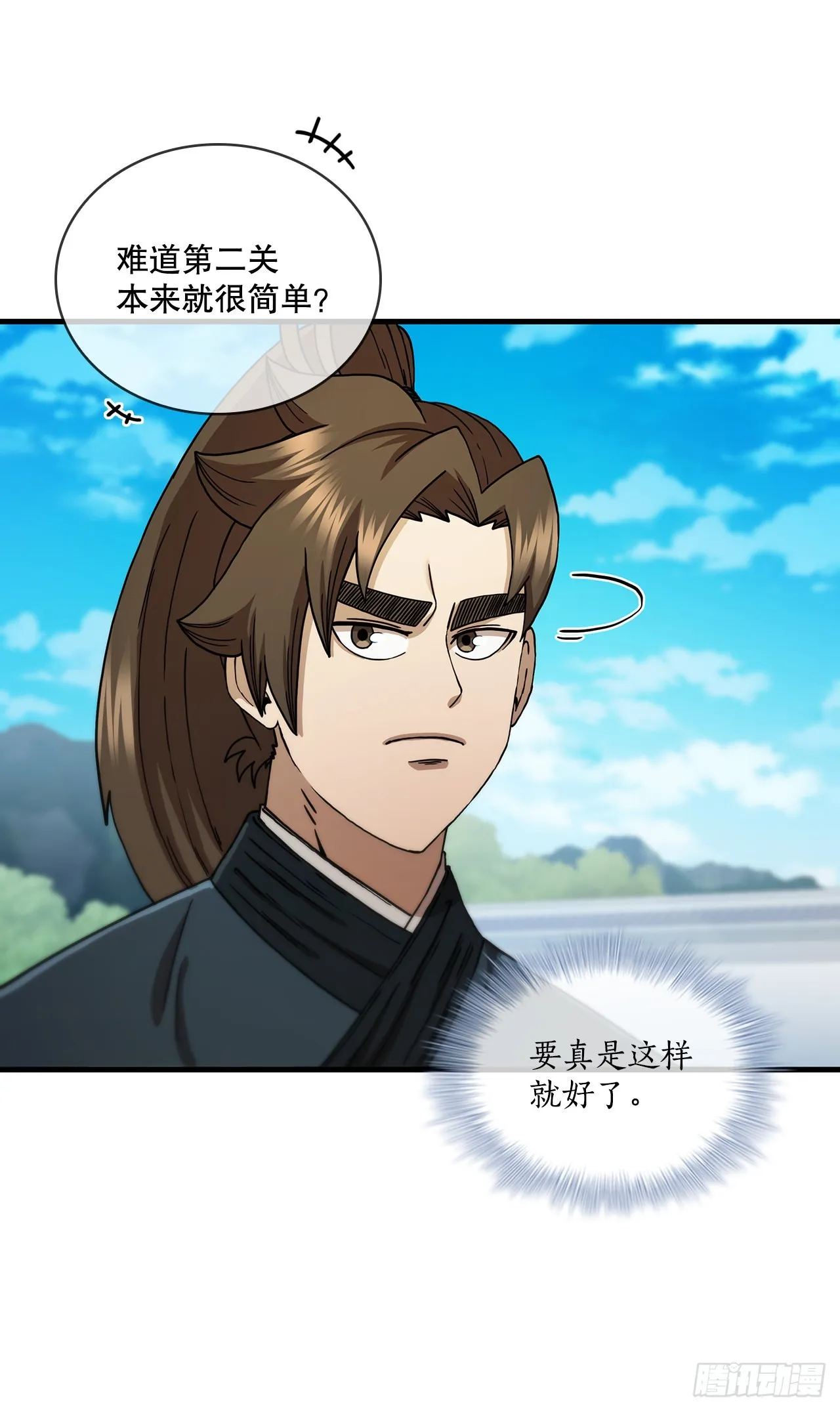 70.神秘组织 第28页