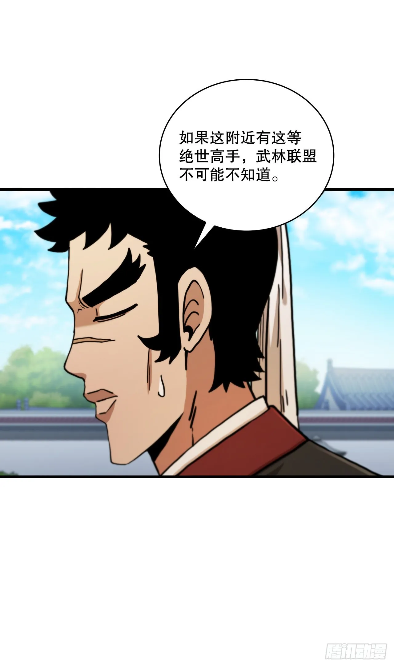 68.下个挑战 第13页