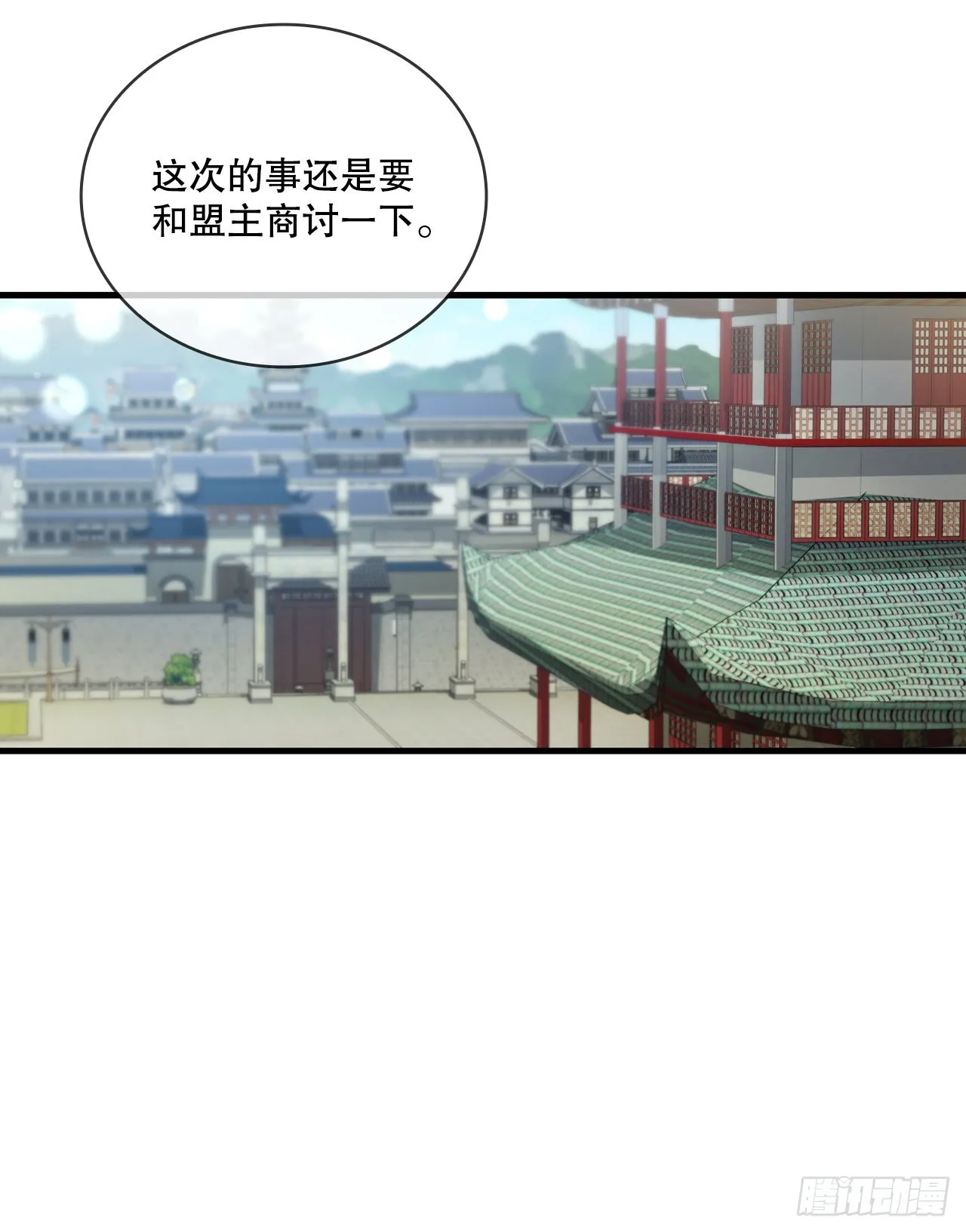 68.下个挑战 第14页