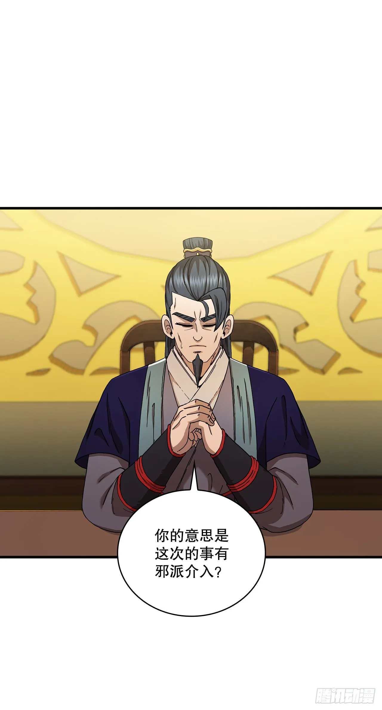 68.下个挑战 第15页