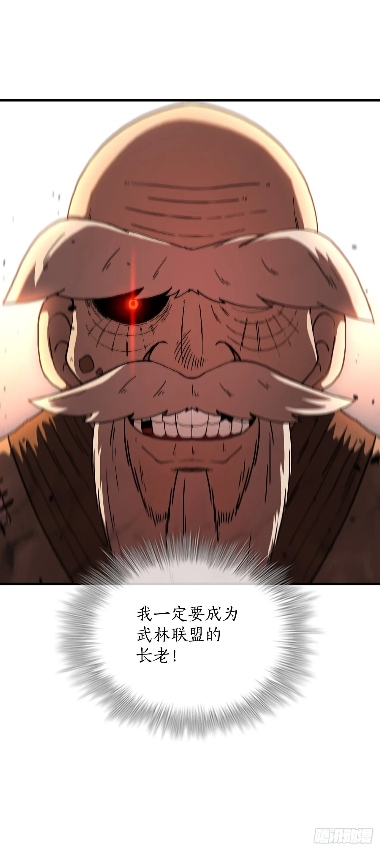 68.下个挑战 第35页