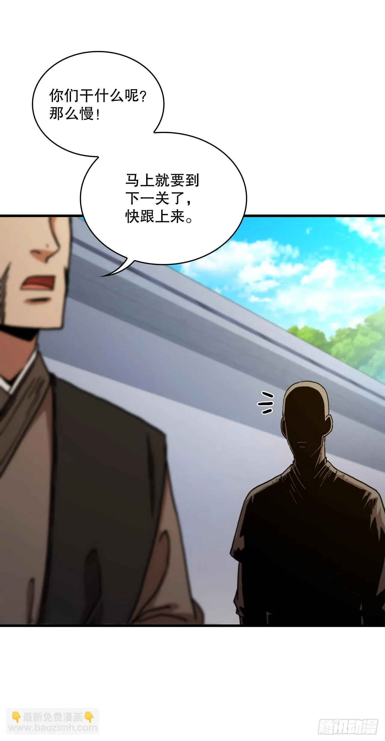 68.下个挑战 第66页