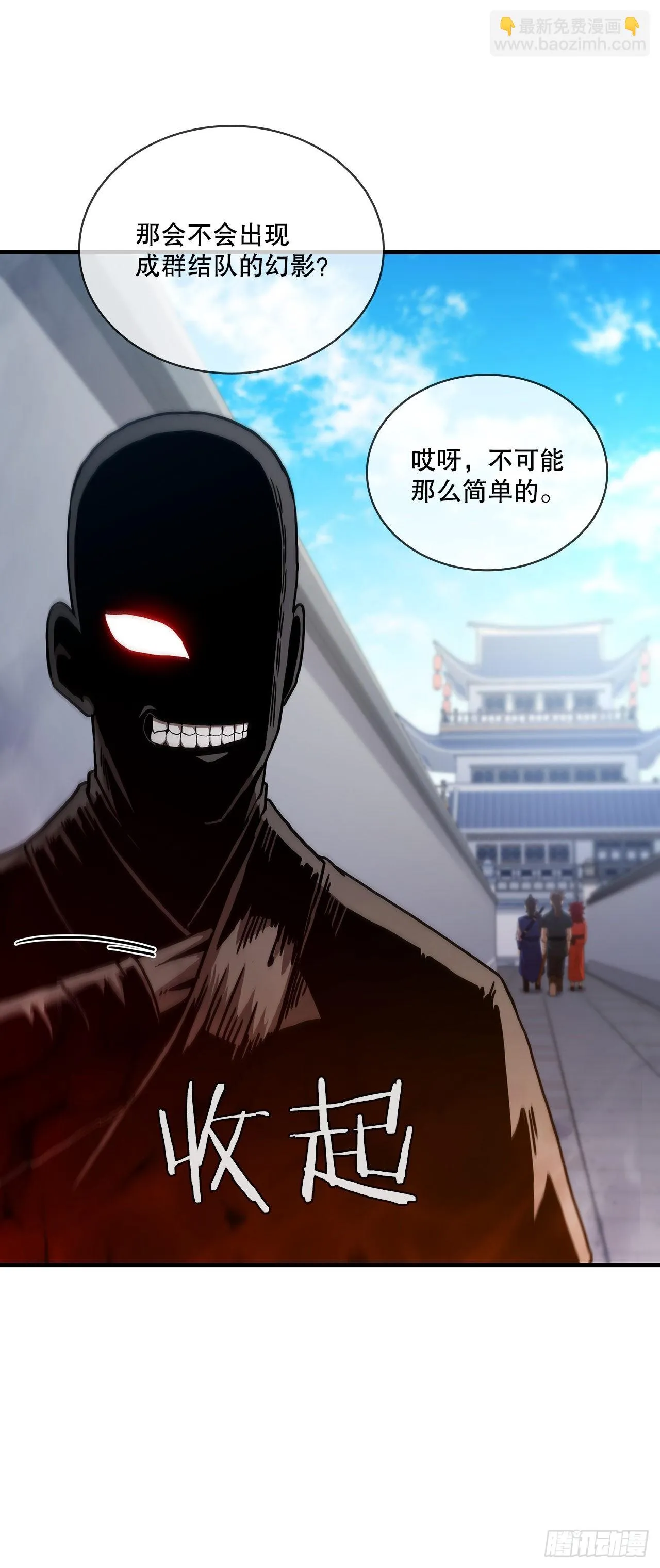 68.下个挑战 第68页