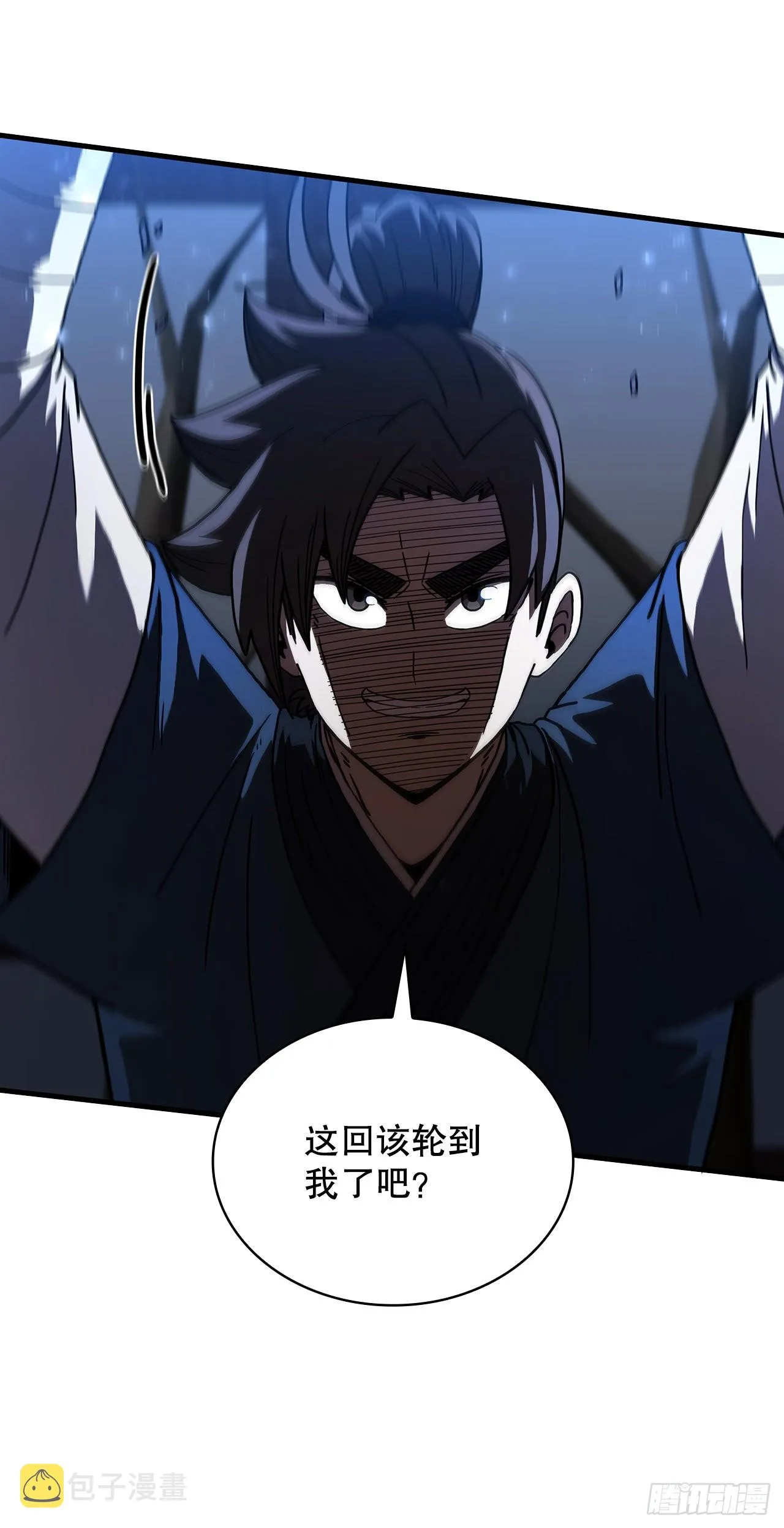 67.神秘刺客 第39页