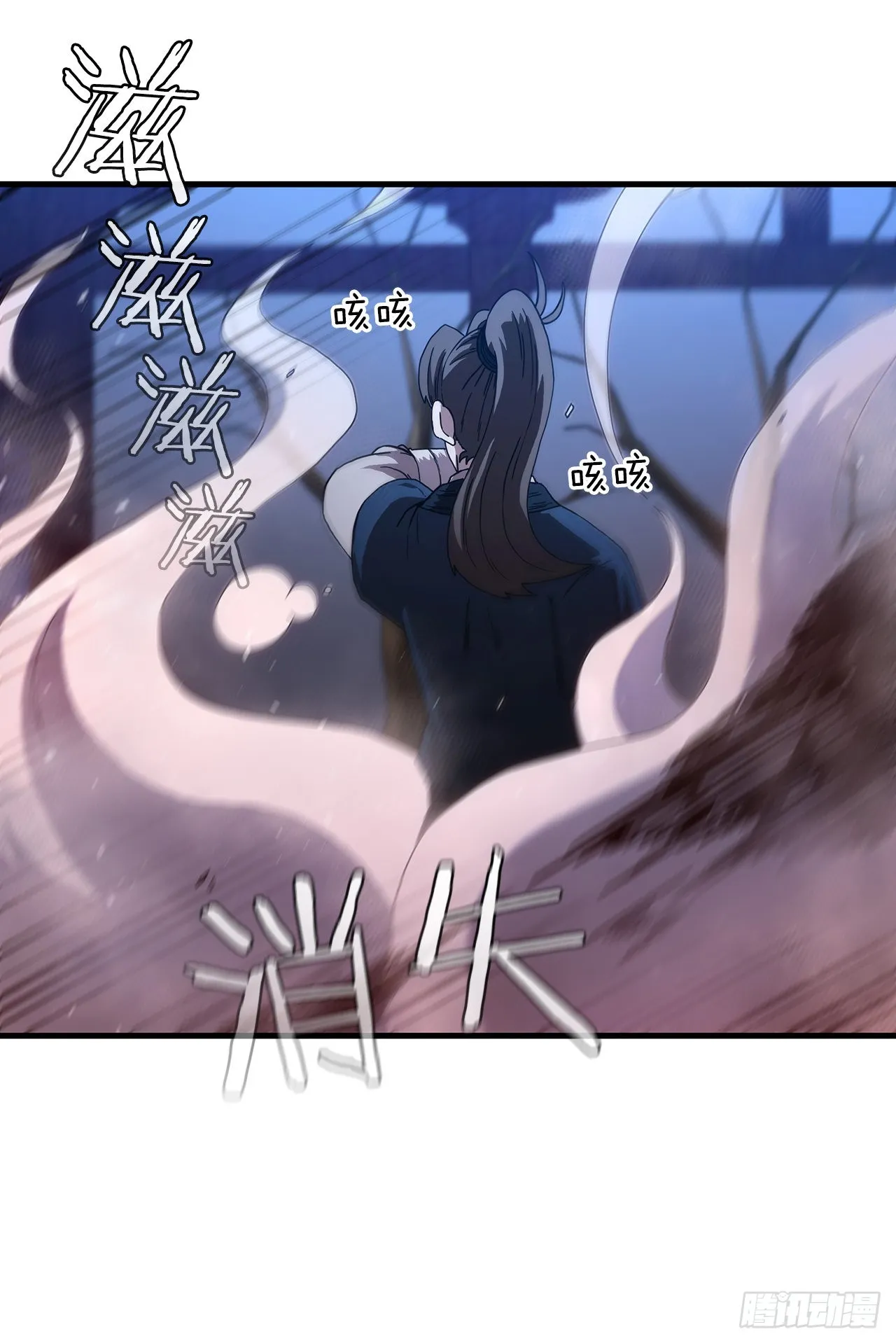 67.神秘刺客 第54页
