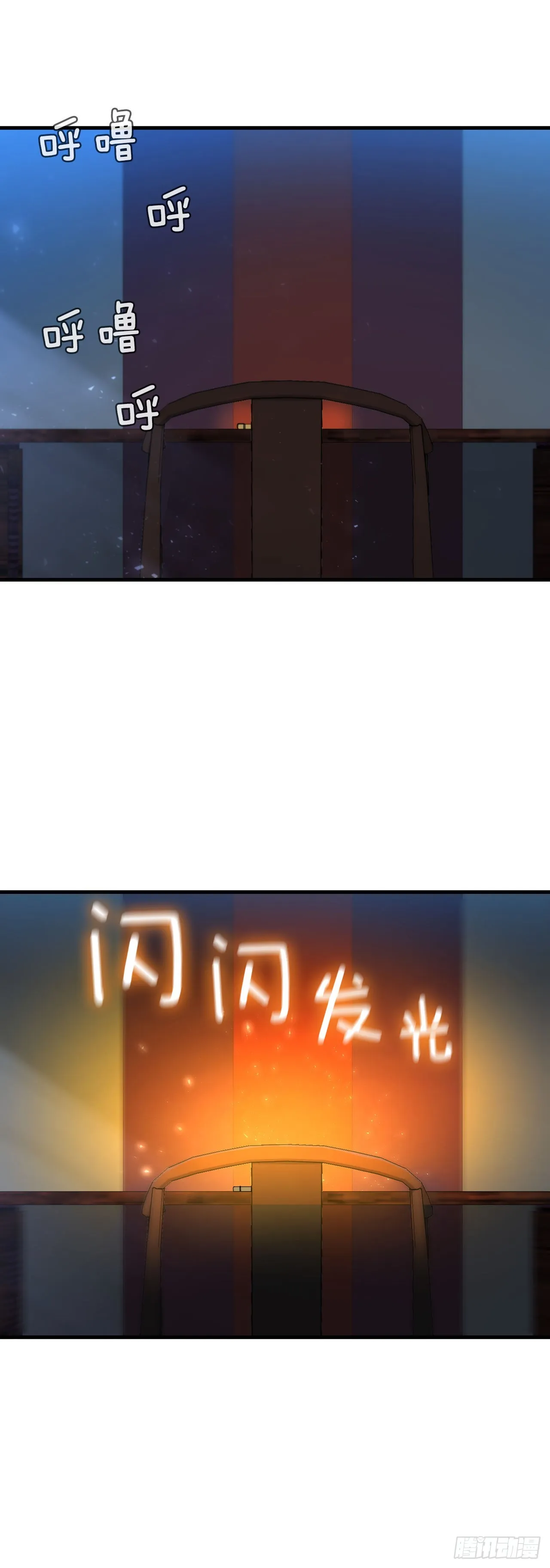 65.神秘内功 第21页