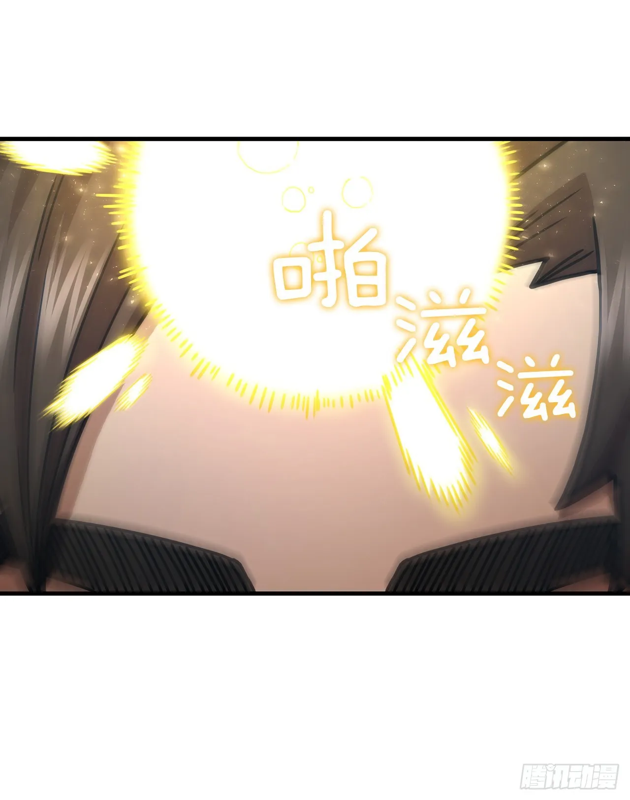 65.神秘内功 第24页