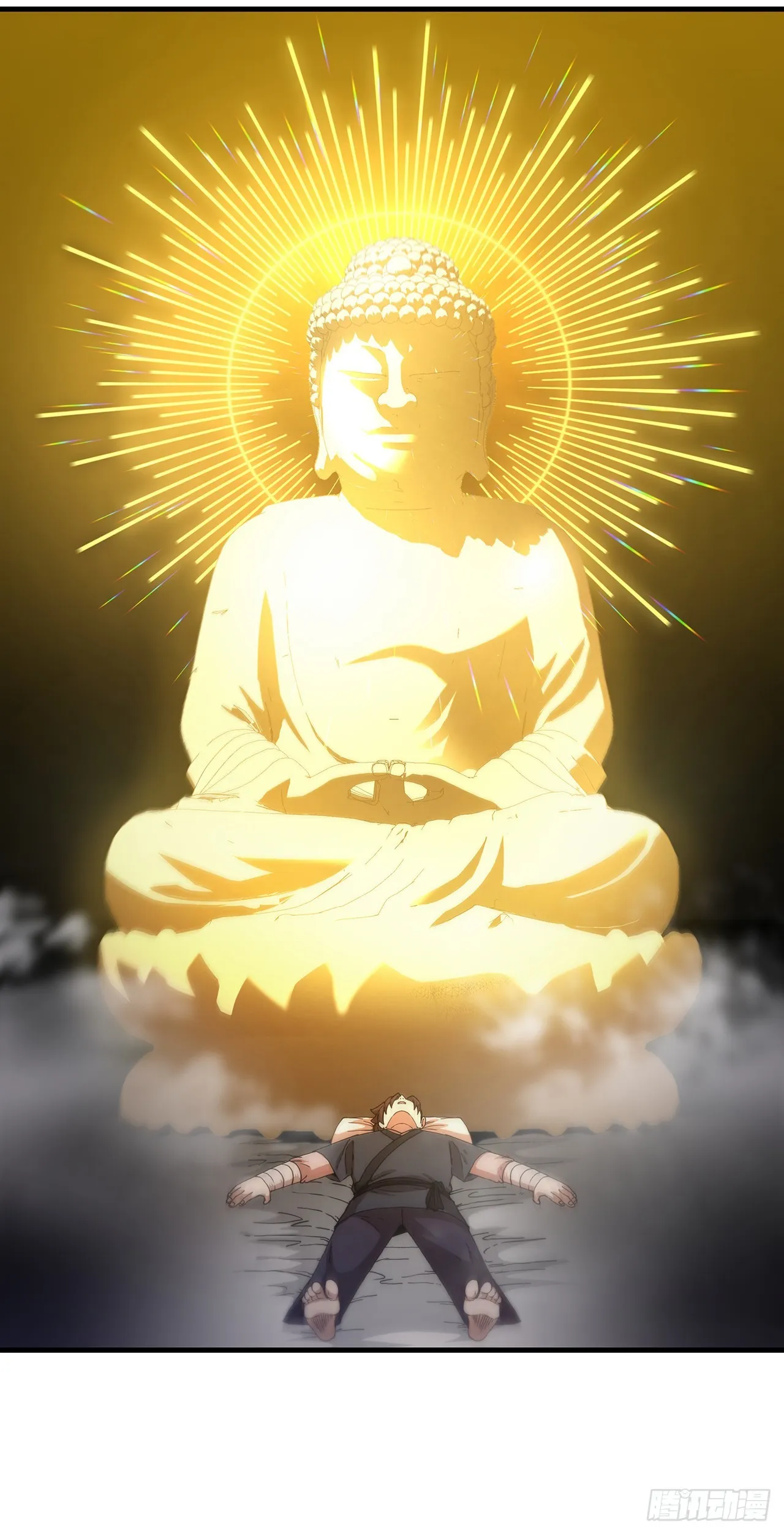 65.神秘内功 第27页