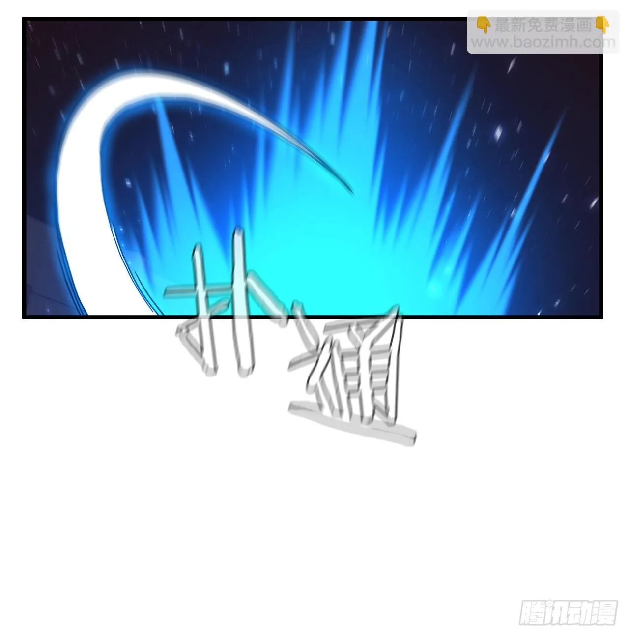 65.神秘内功 第42页