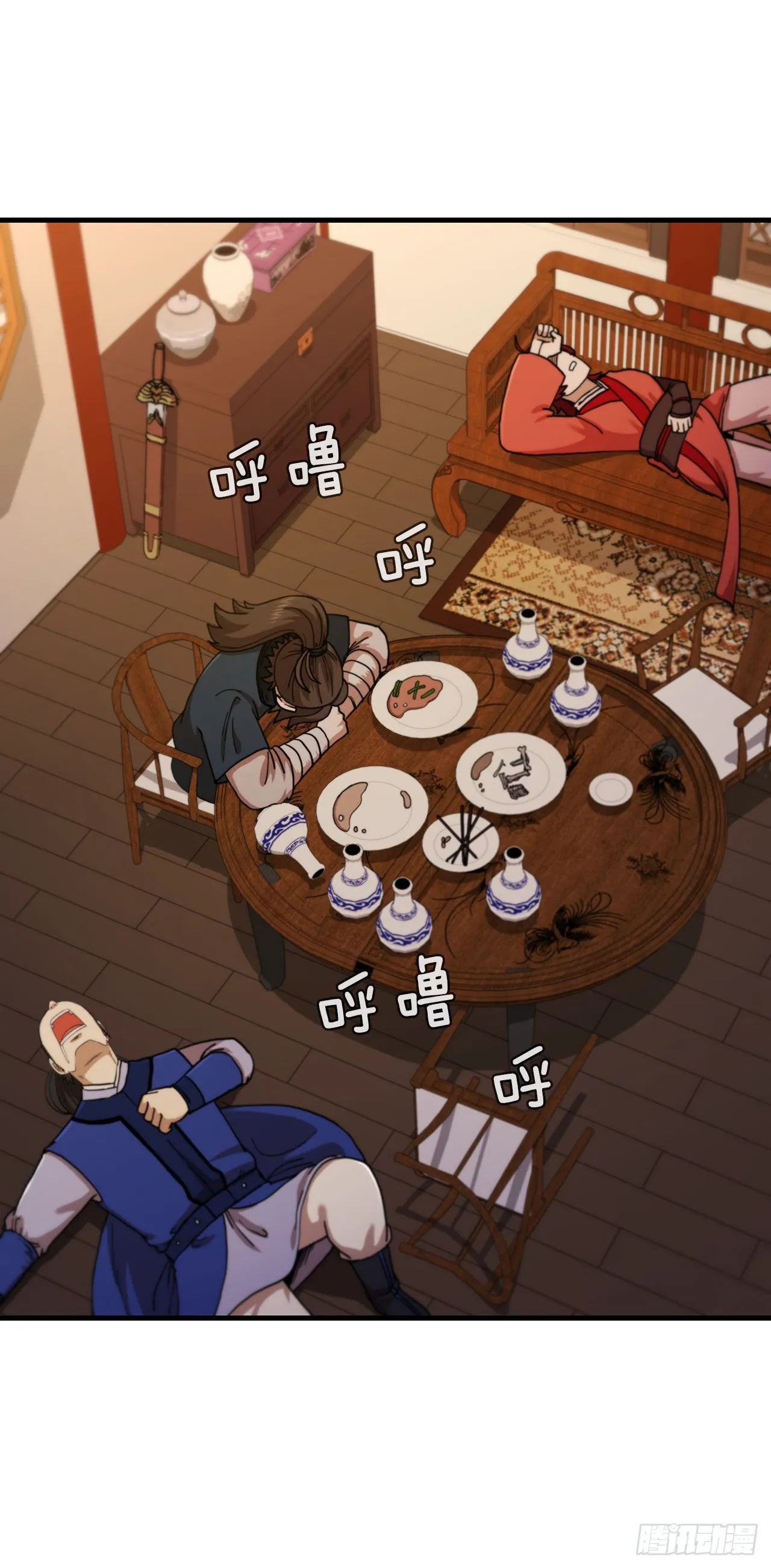 66.收获友谊 第48页