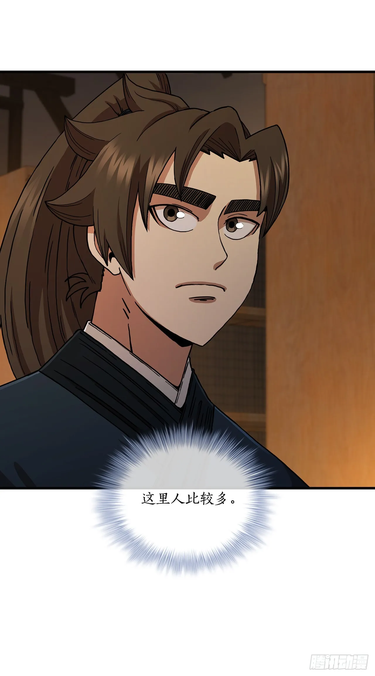 64.神秘佛经 第24页
