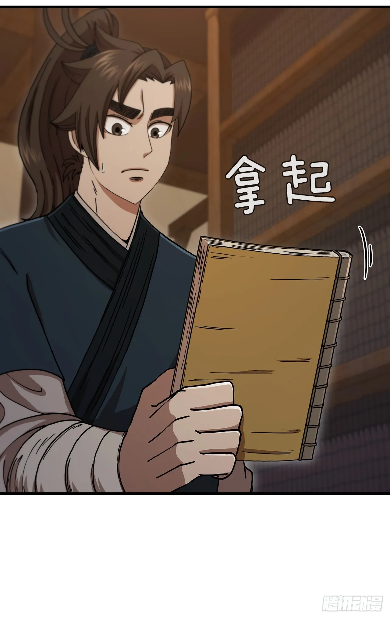 64.神秘佛经 第54页