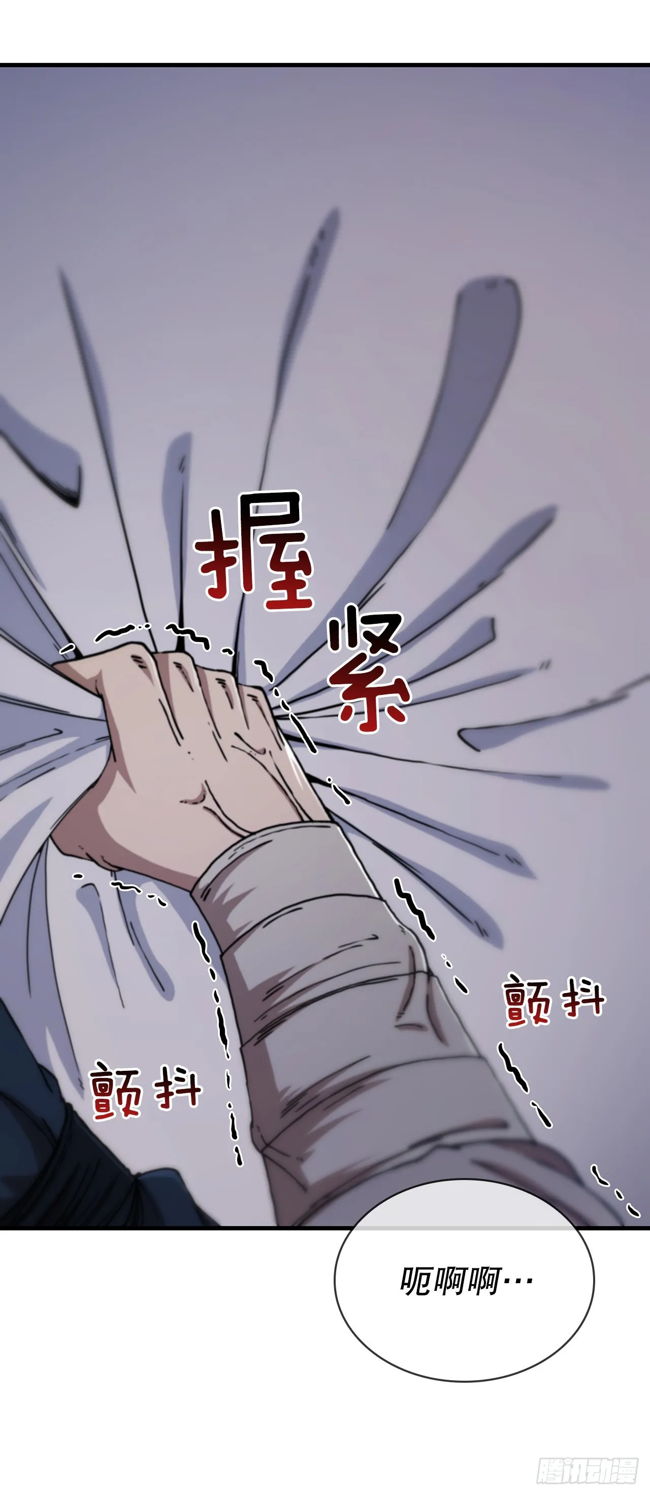 64.神秘佛经 第63页