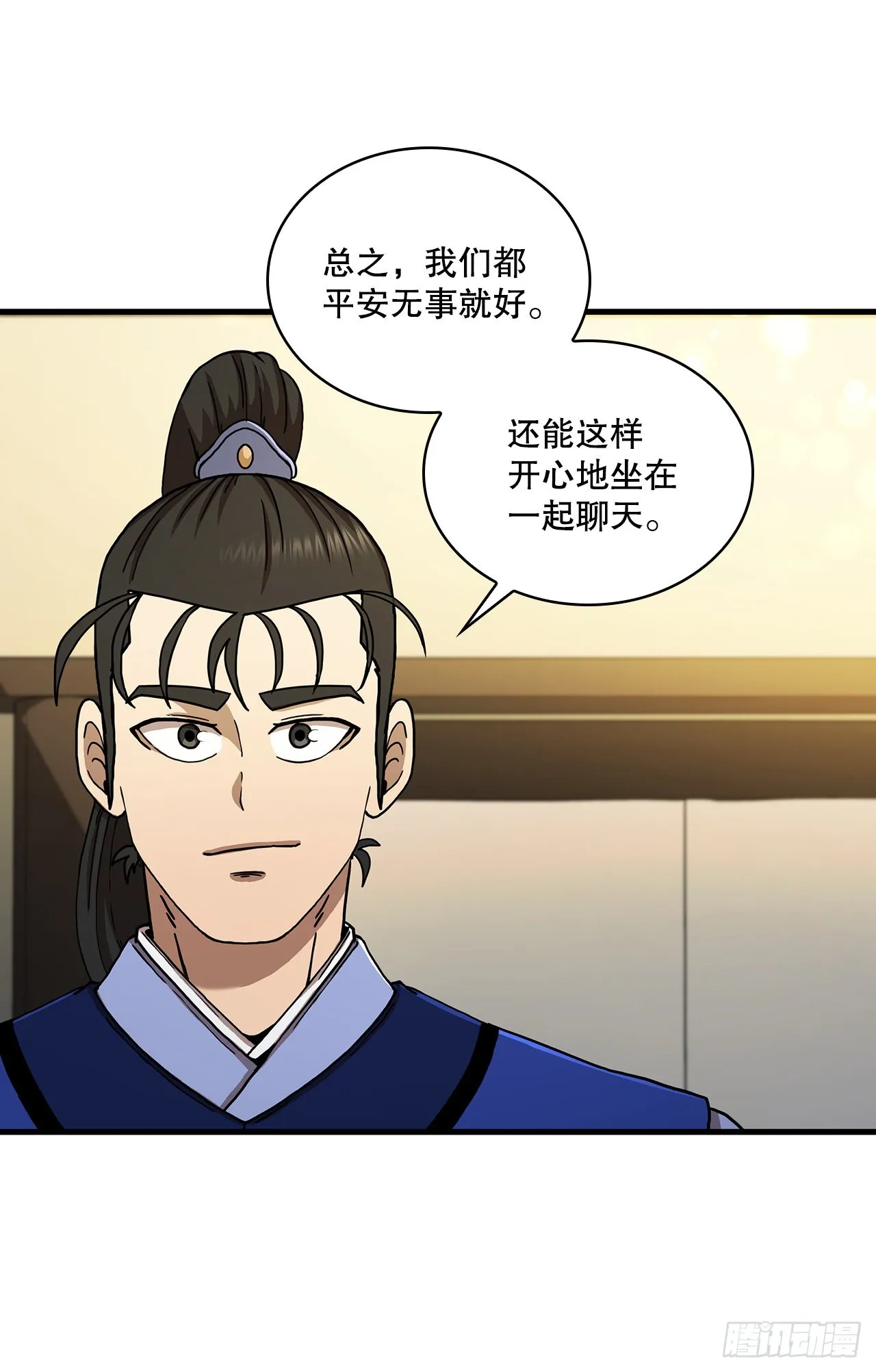 62.成绩令牌 第54页