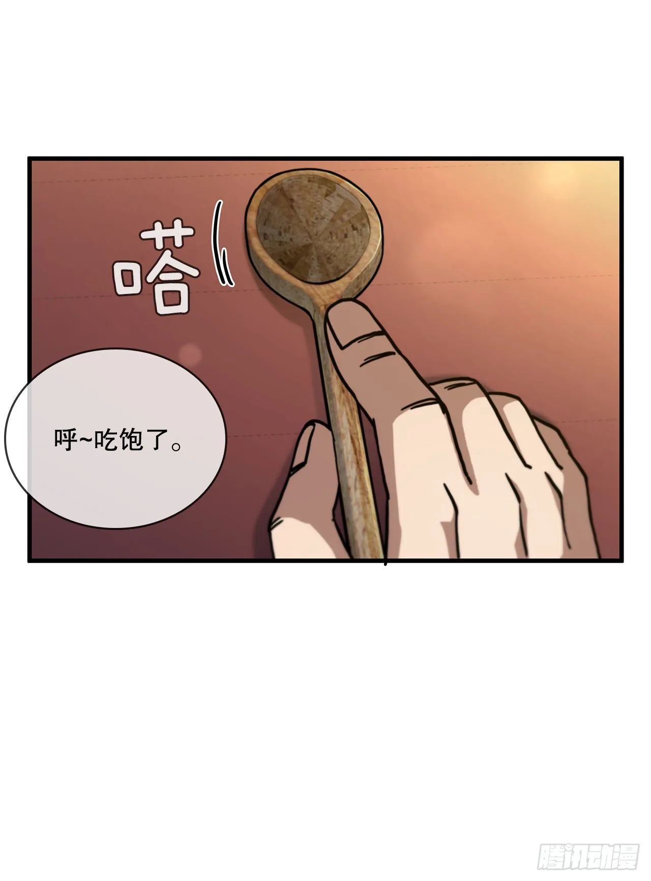 62.成绩令牌 第61页