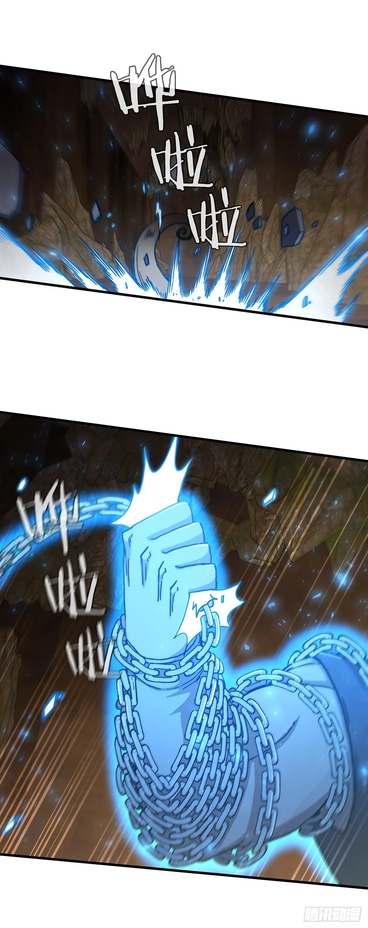 60.直面对手 第63页