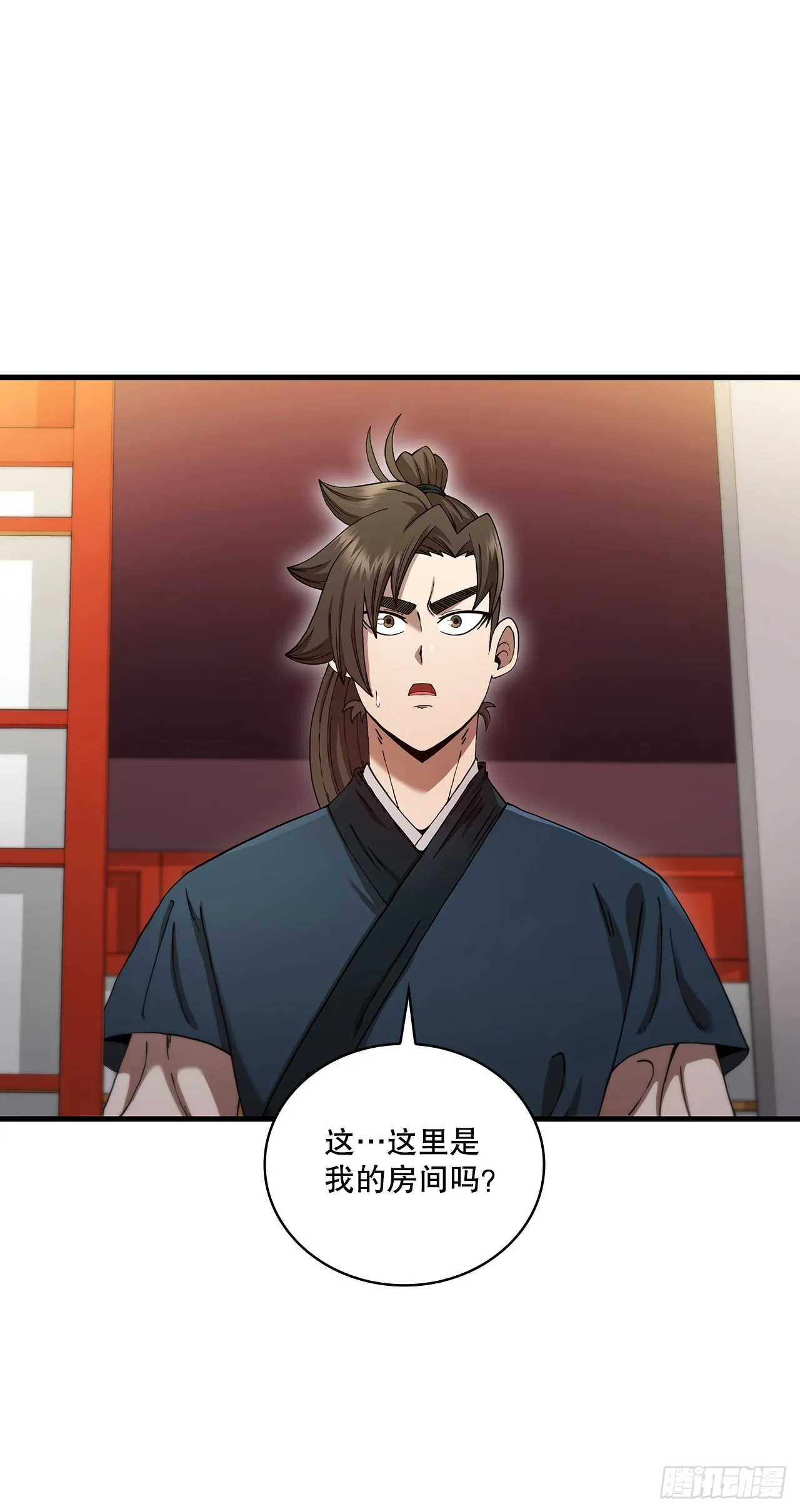 57.艰难选择 第1页