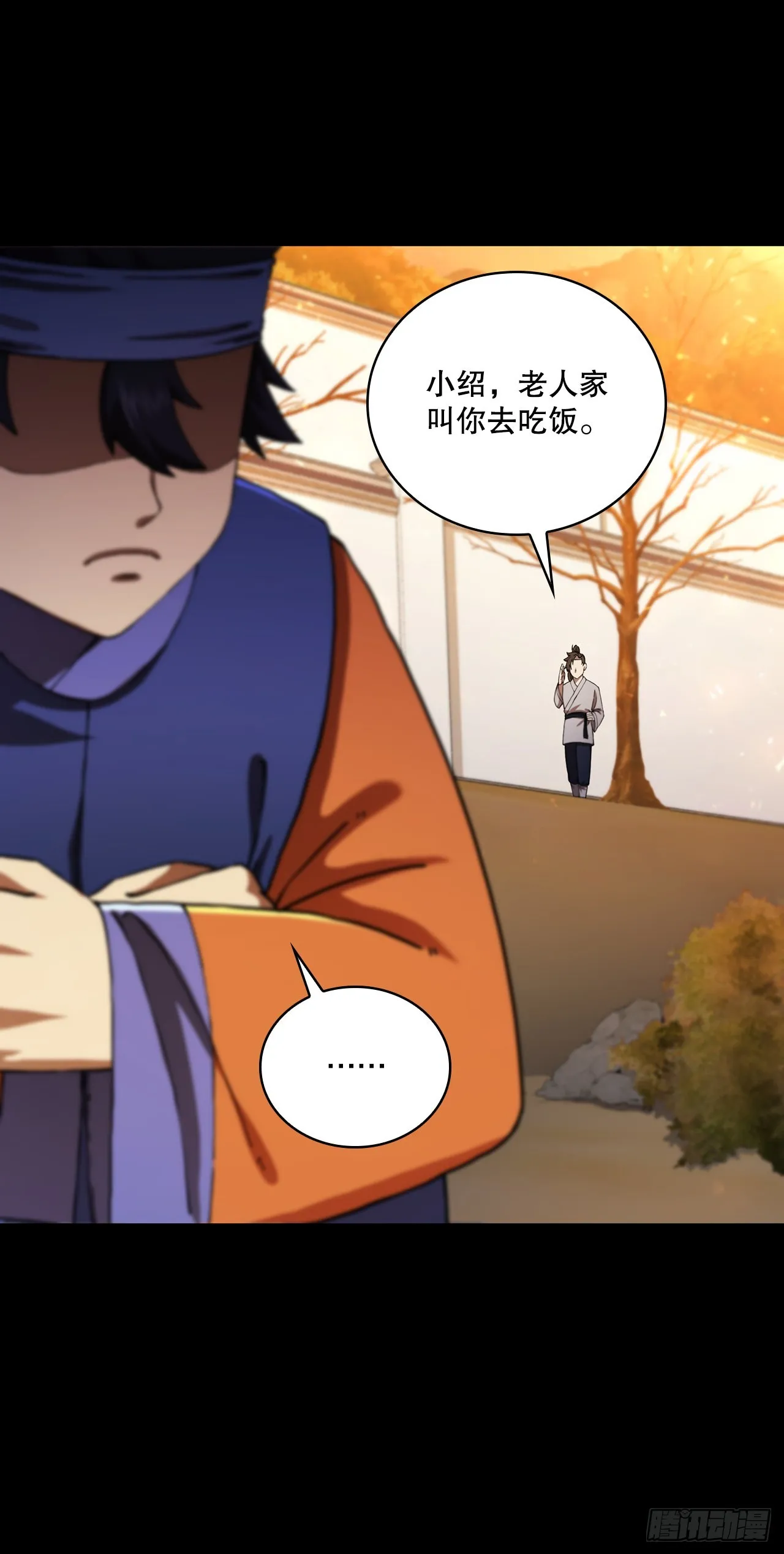 56.入馆考试 第58页
