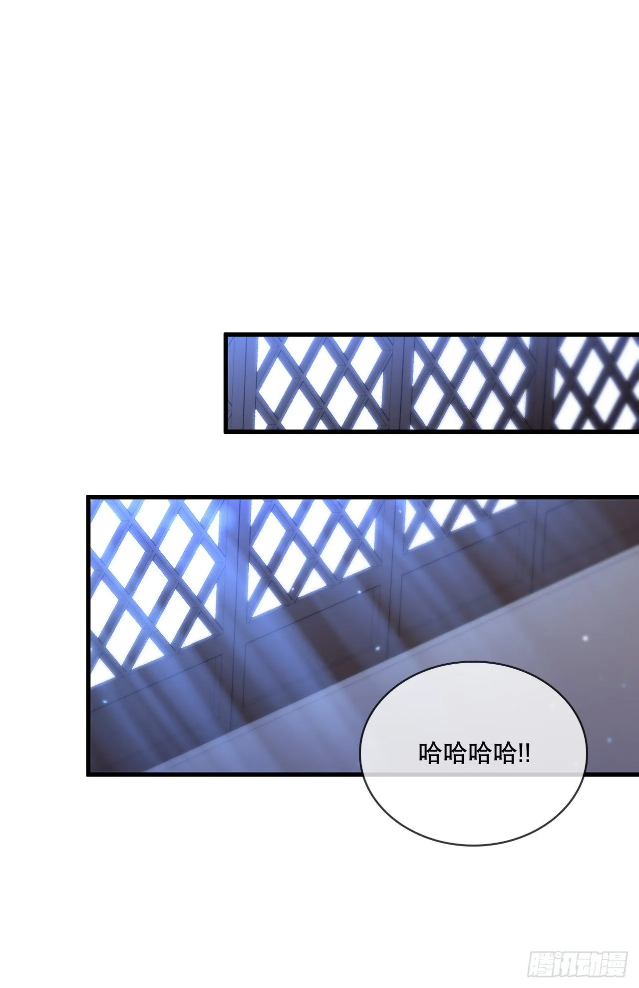 54.少林拳王 第11页