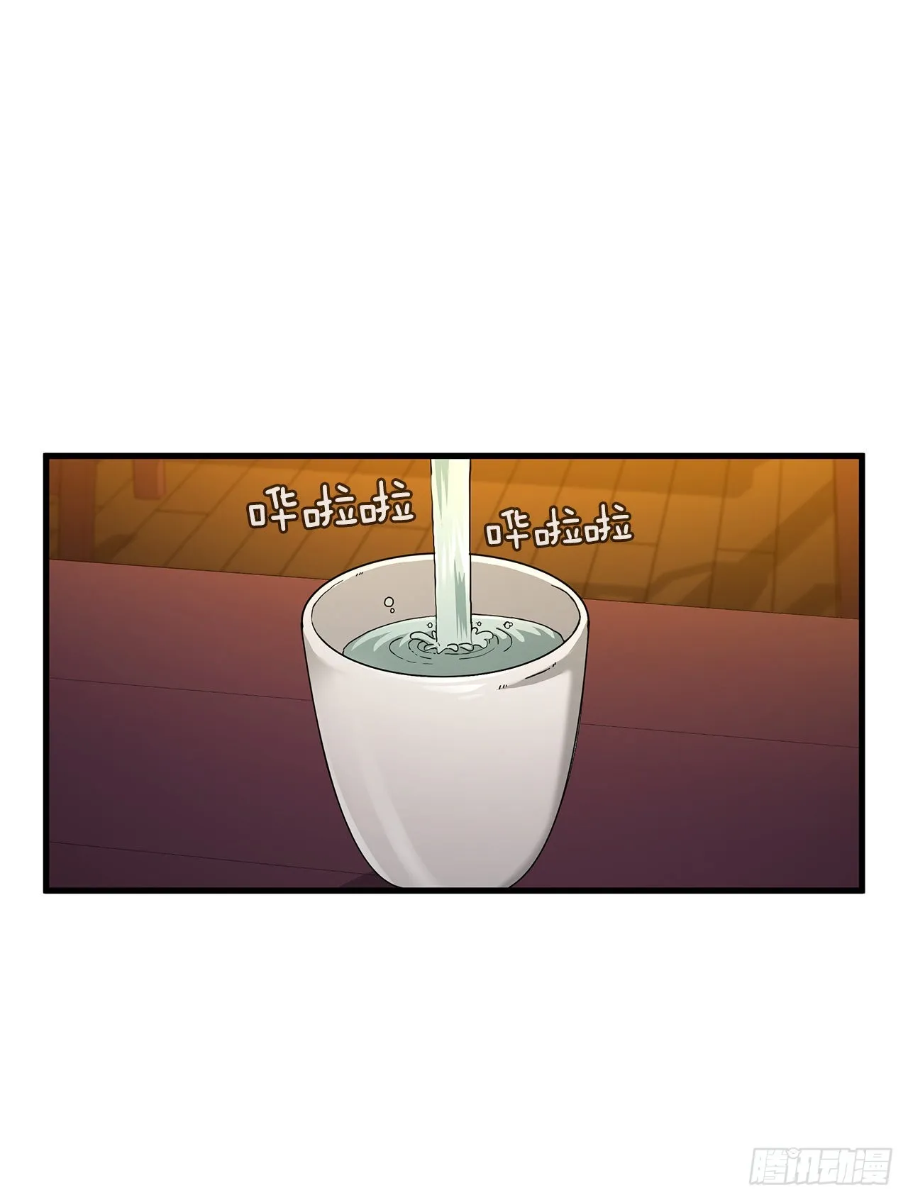 54.少林拳王 第52页