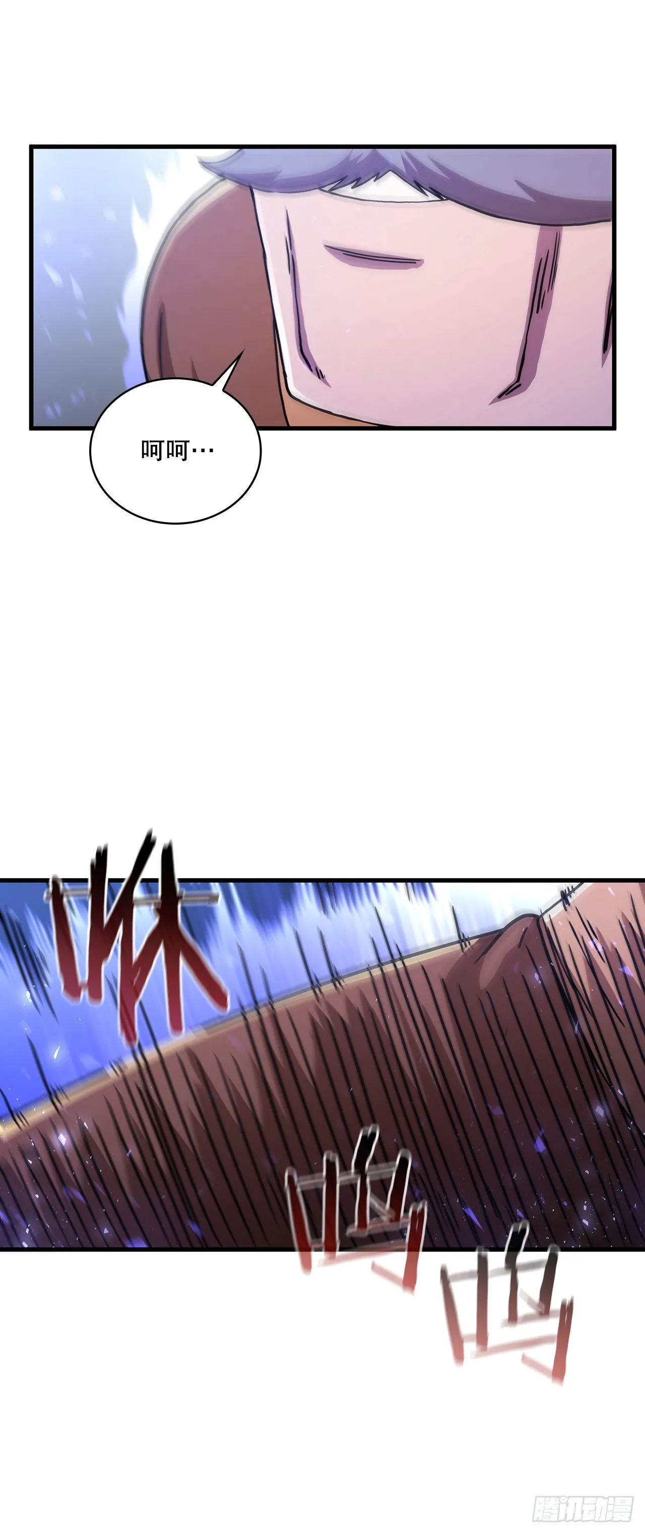 53.人外有人 第26页