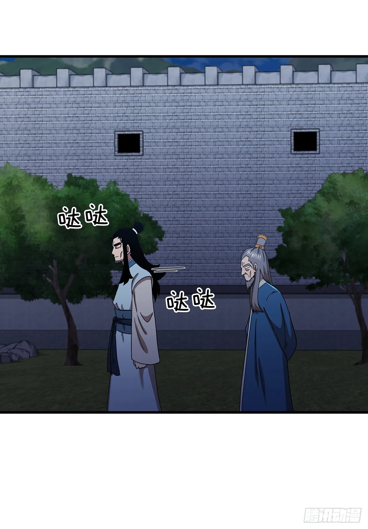 49.父亲的抉择 第39页