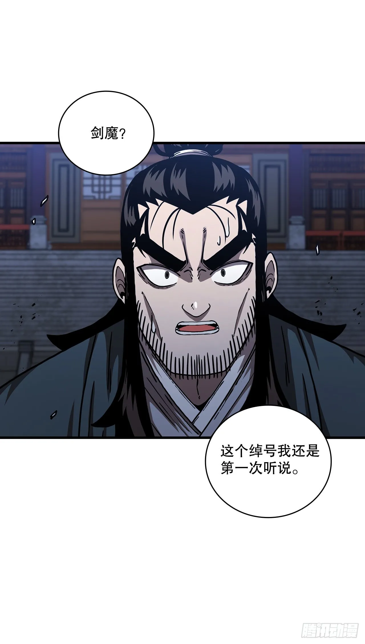 47.妻儿近况 第5页