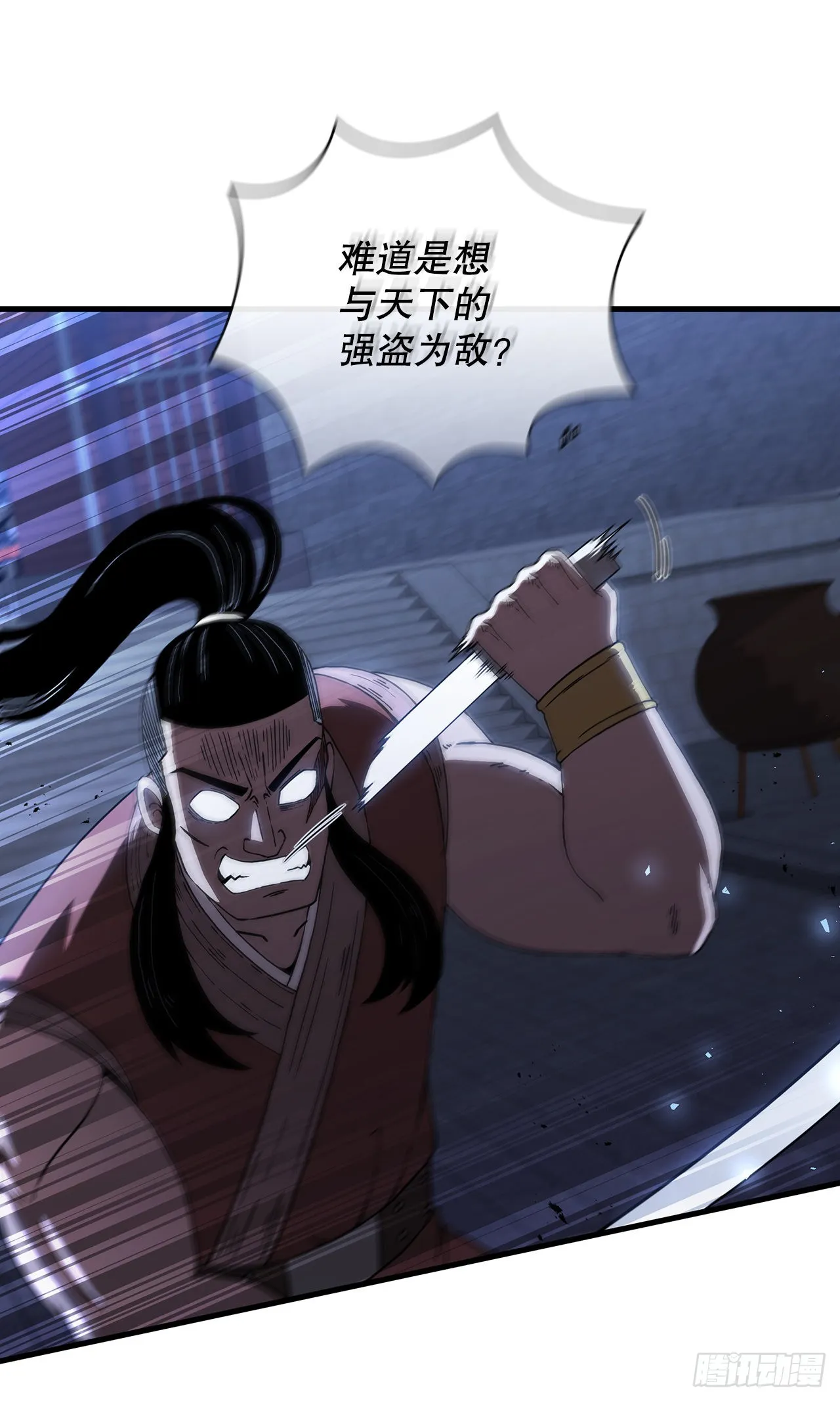 47.妻儿近况 第7页