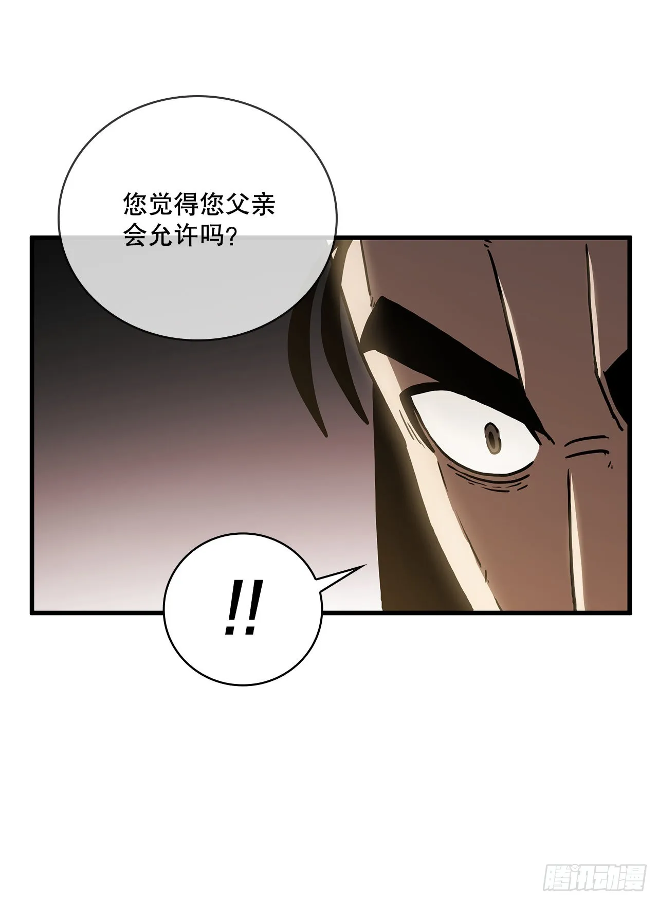 47.妻儿近况 第58页