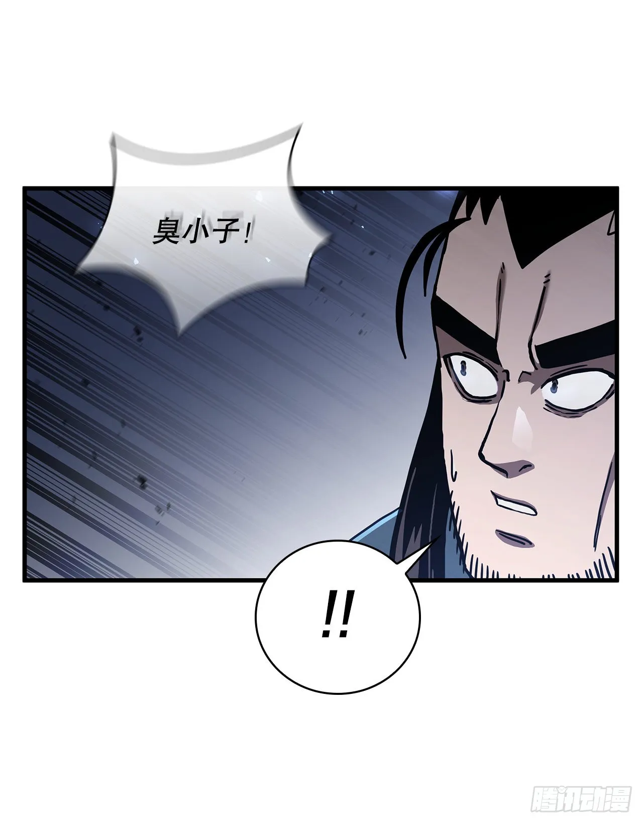 46.千钧一发 第38页