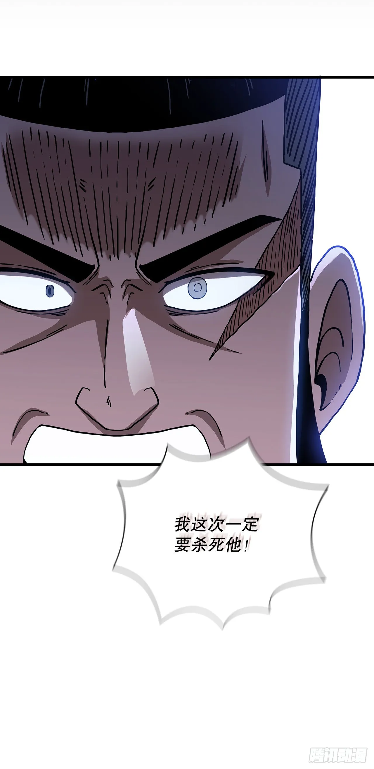 45.神秘内功 第12页