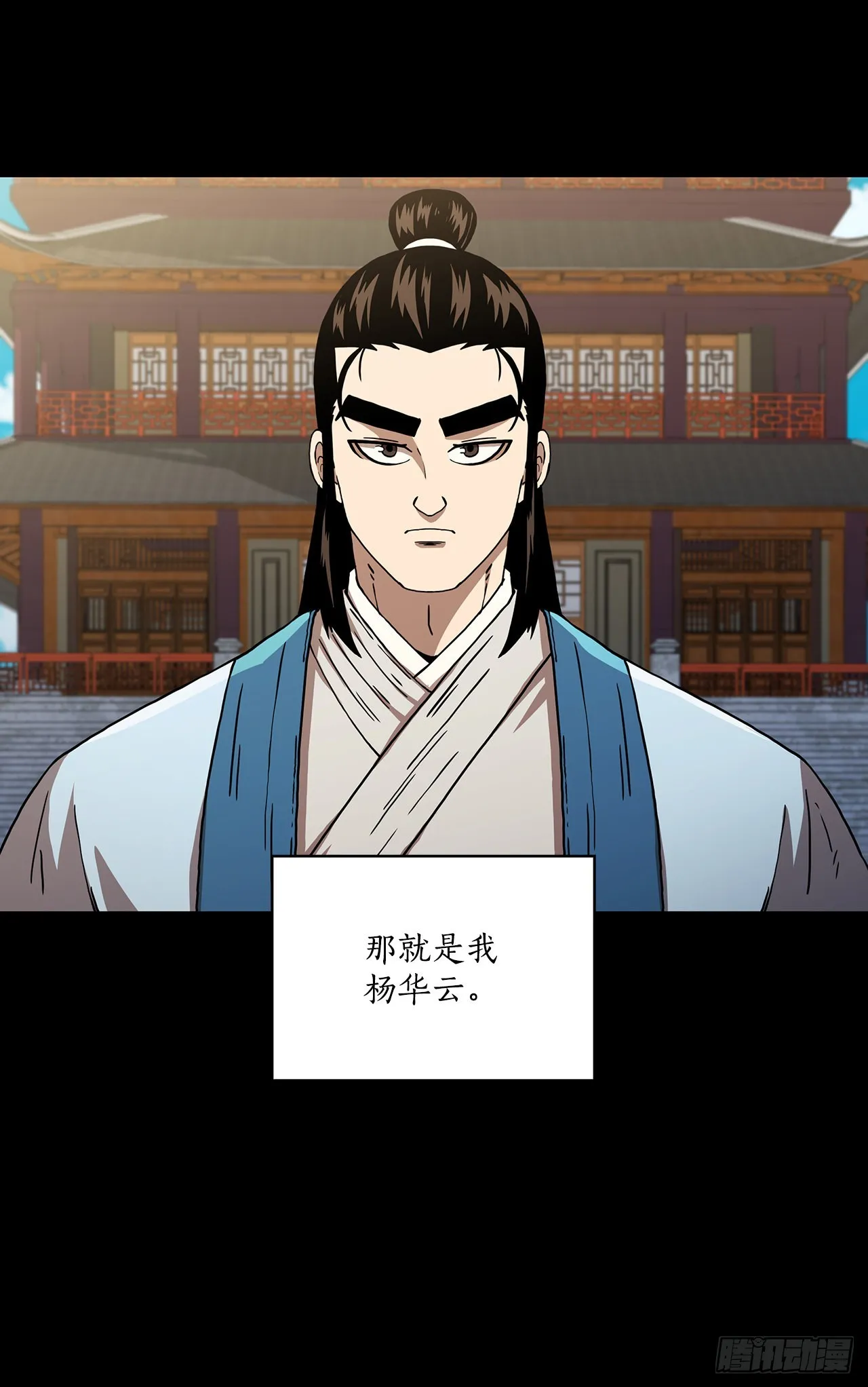 45.神秘内功 第16页