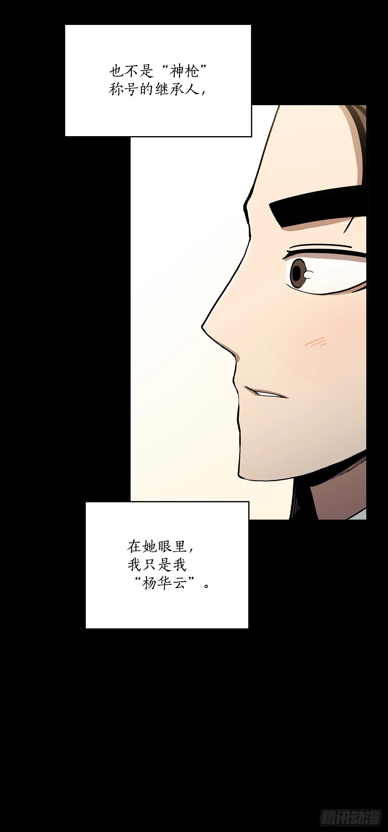 45.神秘内功 第22页