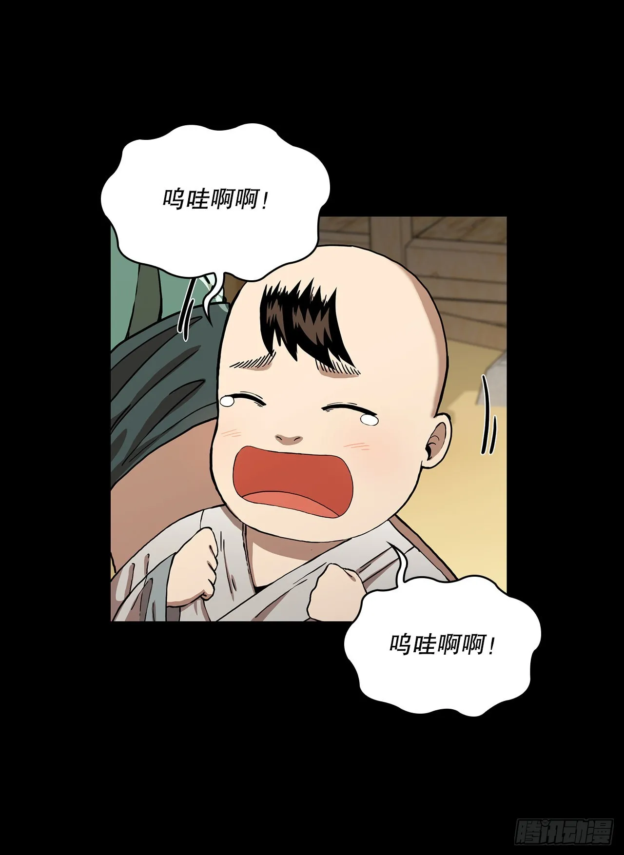 45.神秘内功 第24页
