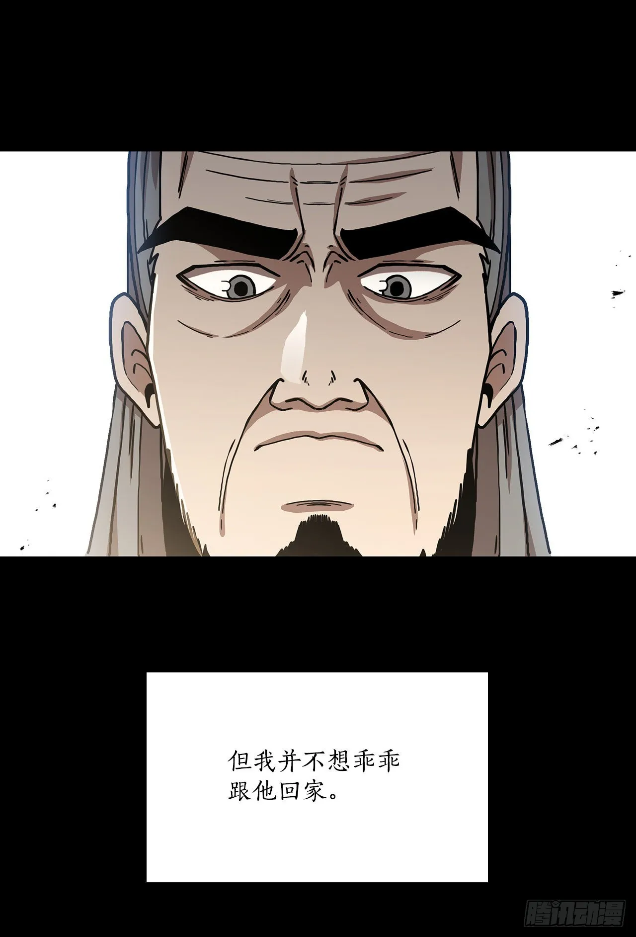 45.神秘内功 第33页