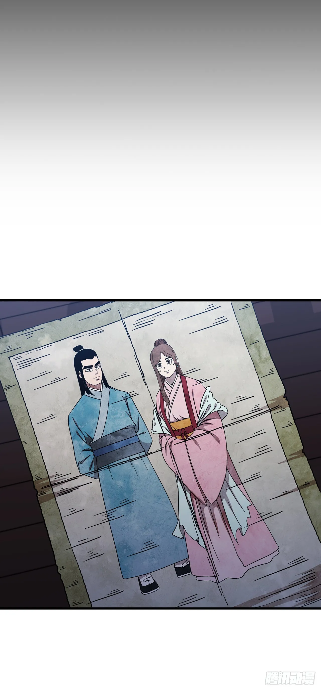 45.神秘内功 第37页