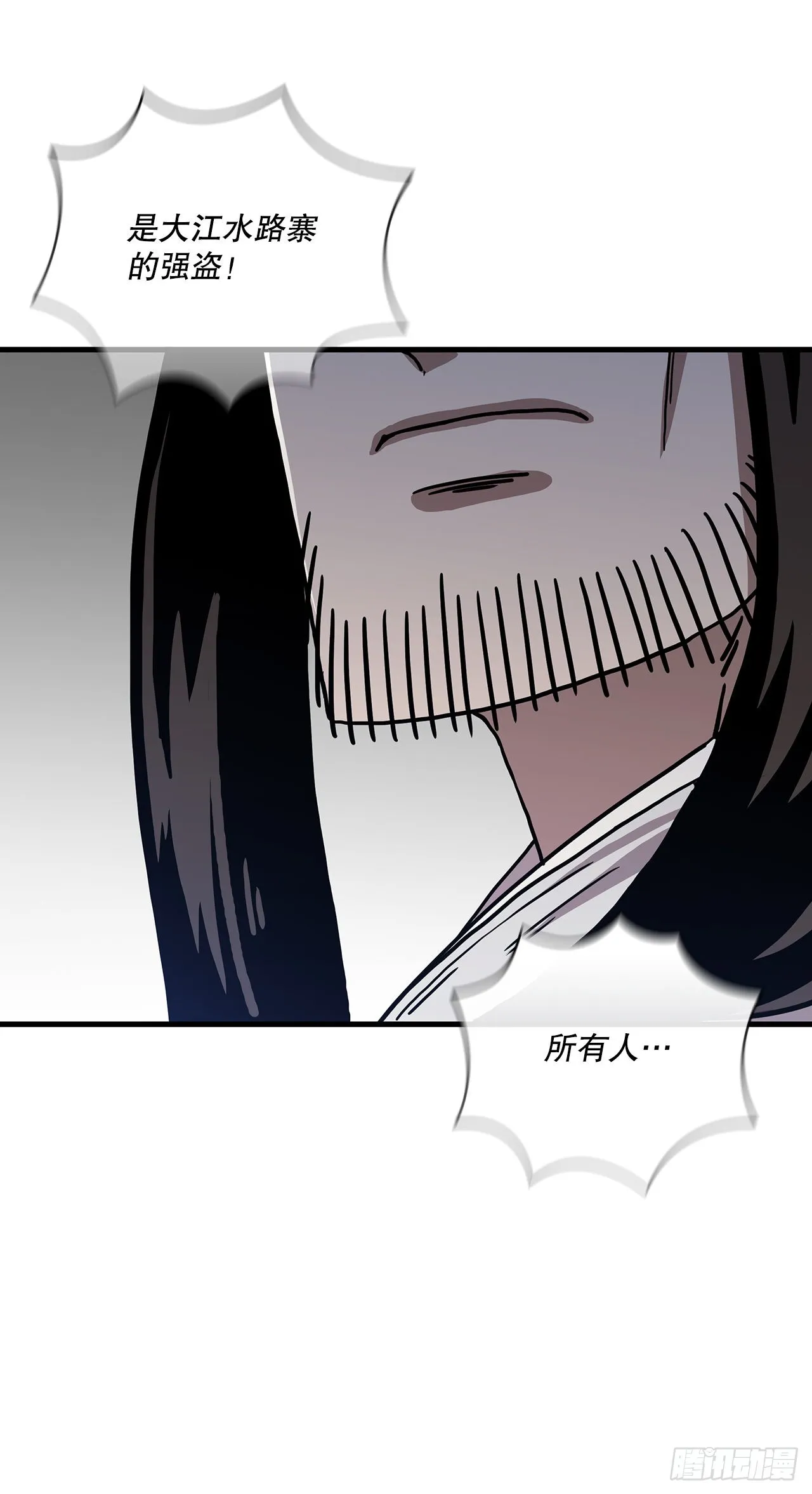 45.神秘内功 第40页