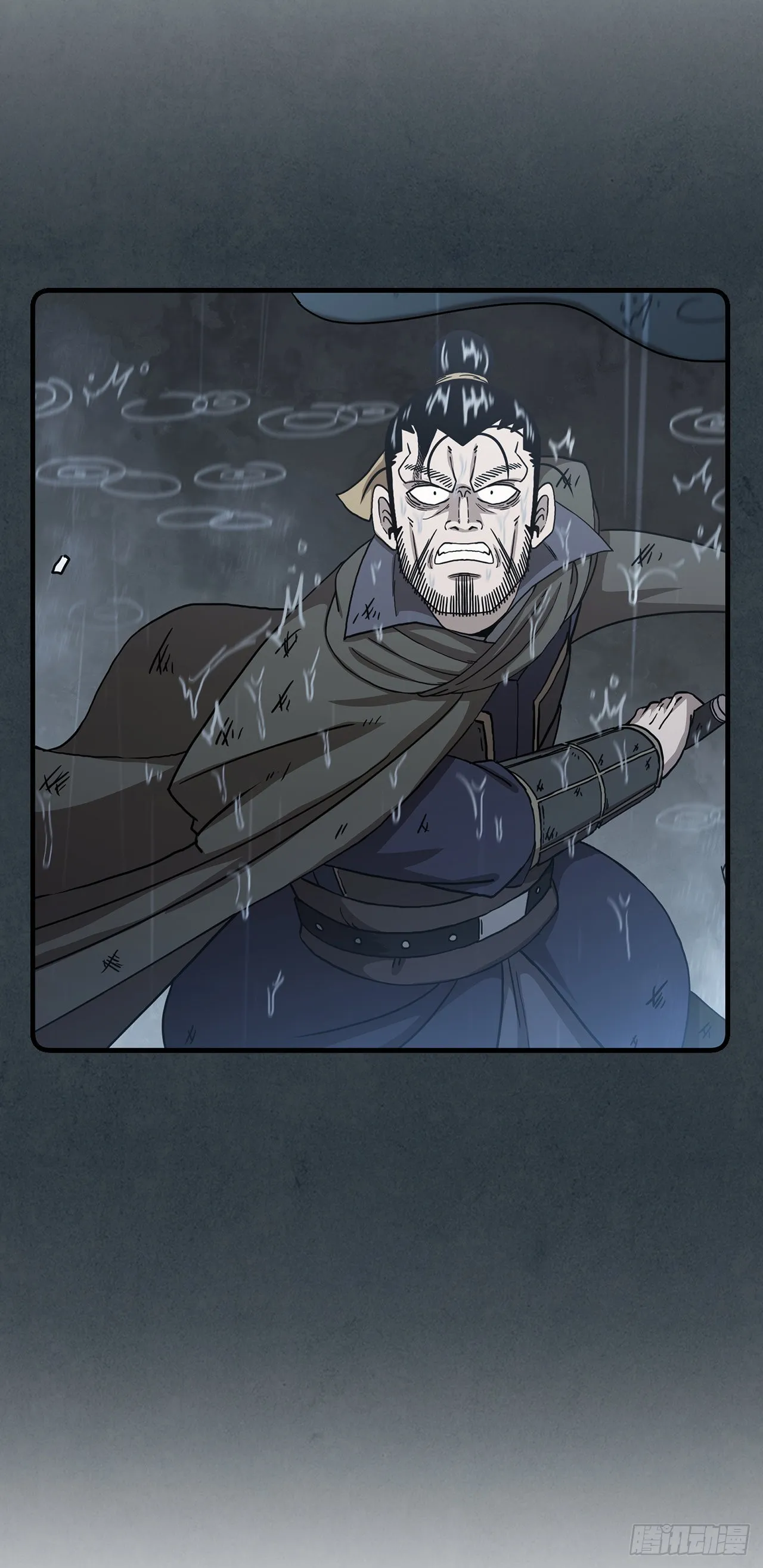 42.我是剑魔 第33页