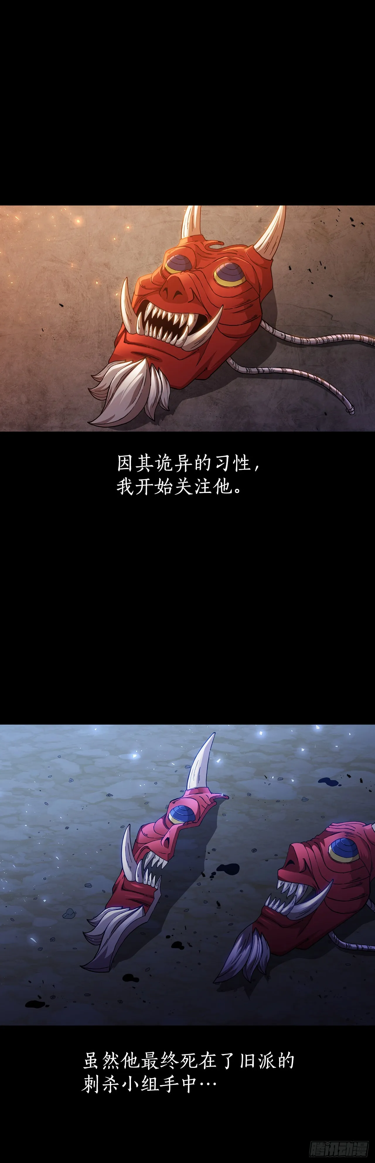 40.获得秘笈 第5页