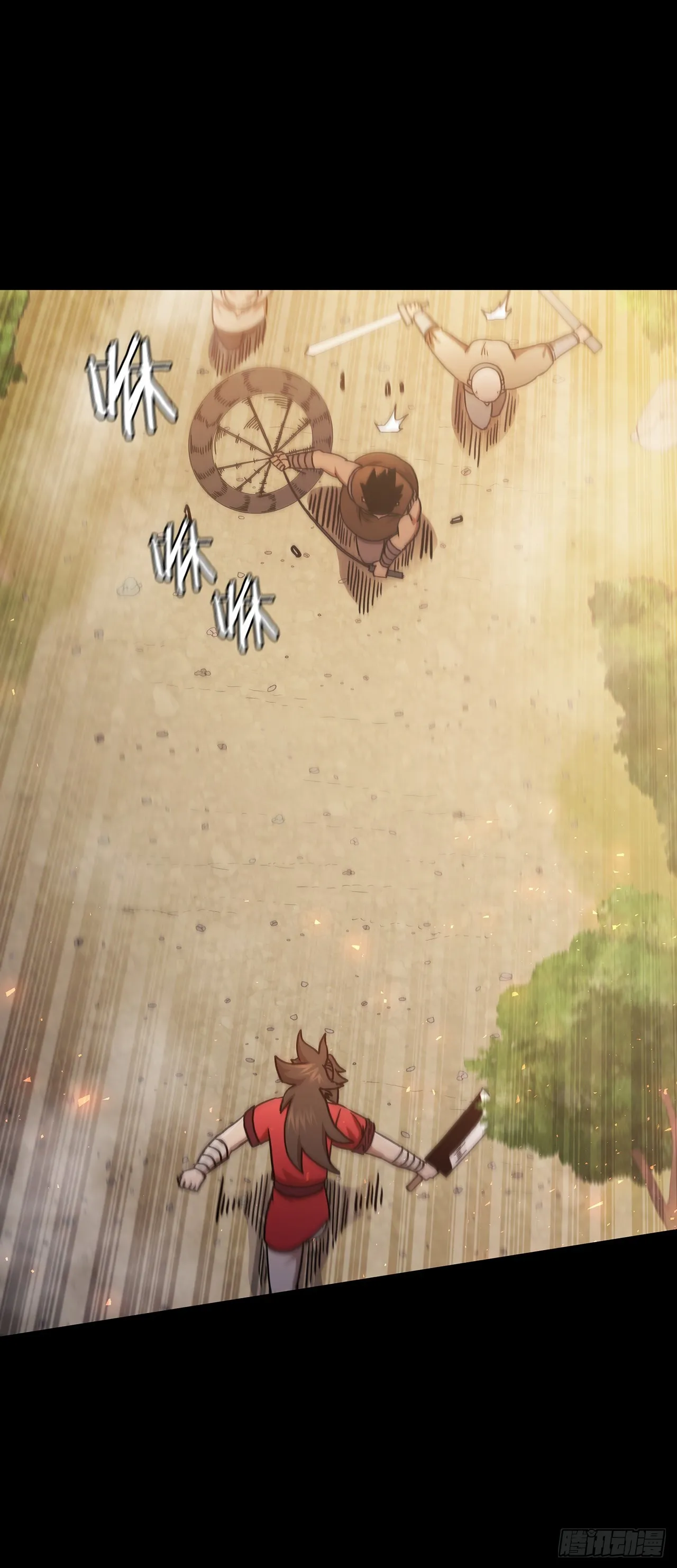 39.剑魔之路 第8页